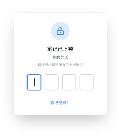 应用场景一